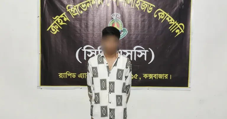 প্রতারণা চক্রের মূলহোতা আটক